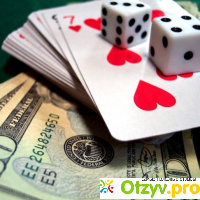 Онлайн покер на реальные деньги отзывы