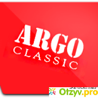 ARGO Classic отзывы