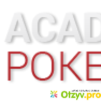 Академия Покера (academypoker.ru) - онлайн-школа по покеру отзывы