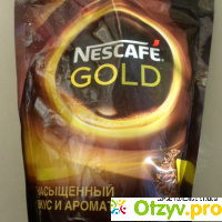 Nescafe Gold насыщенный вкус и аромат.. отзывы