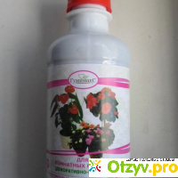 Торфогуминовый препарат для комнатных растений 