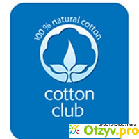 Cotton Club отзывы