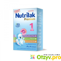 Nutrilak Premium 1 (0-6 мес) отзывы