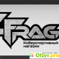 Киберспортивный магазин 4frag.ru отзывы