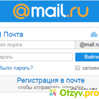 Mail.ru отзывы