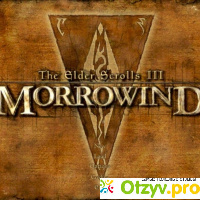 The Elder Scrolls III: Morrowind отзывы