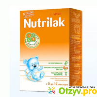 Смесь молочная адаптированная сухая Nutrilak от 0 до 12 месяцев отзывы