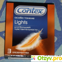 Презервативы Contex Lights отзывы