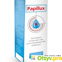 Papillux (Папиллюкс) против папиллом отзывы