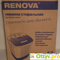 Renova WS-30ET стиральная машина отзывы
