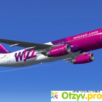 Авиакомпания Wizz Air отзывы