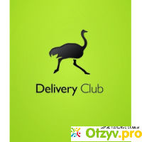 Delivery-club.ru - доставка еды отзывы