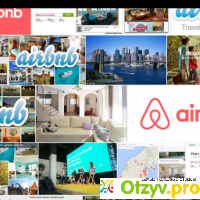 Airbnb.com отзывы
