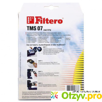Filtero TMS 07 Экстра мешок-пылесборник для Thomas, 3 шт отзывы