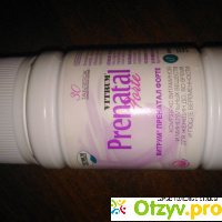 Витрум Пренатал Форте Vitrum Prenatal Forte комплекс витаминов для беременных отзывы