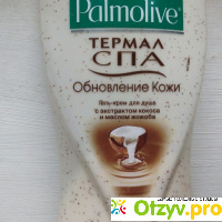 Palmolive Термал СПА Гель-крем для душа Обновление кожи отзывы
