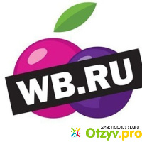 Wb.ru отзывы