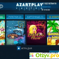 Azartplay casino отзывы