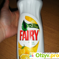 Средство для мытья посуды Fairy сочный лимон отзывы