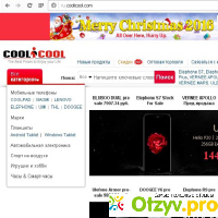 Coolicool интернет магазин отзывы