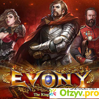 Evony the king's return отзывы