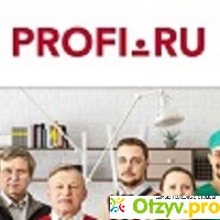 Сайт для поиска клиентов PROFI.RU отзывы
