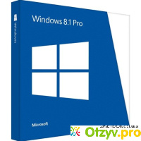 Windows 8.1 Pro отзывы