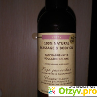 100% Natural message and Body Oil отзывы