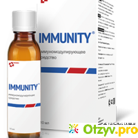 Immunity капли отзывы