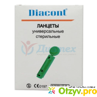 Diacont Ланцеты универсальные, стерильные, 50 шт отзывы