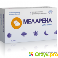 Меларена - таблетки от нарушений сна, десинхроноза отзывы