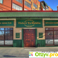 Ресторан Ticket To Dublin отзывы