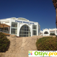 Cyrene Grand Hotel 5* отзывы