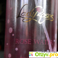 Розовая вода Lady Roses отзывы