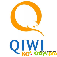 Отзывы qiwi отзывы