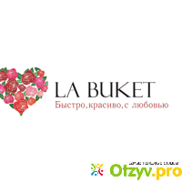 Интернет-магазин цветов и подарков «La Buket» отзывы