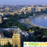 Отдых в азербайджане отзывы туристов 2017 отзывы