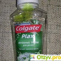 Ополаскиватель для полости рта Colgate Plax с экстрактом лечебных трав отзывы