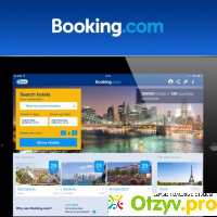 Booking.com отзывы
