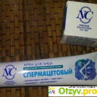 Крем для лица Спермацетовый. Как я использую чудо-средство за 50 рублей отзывы