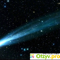 Кометы Солнечной системы: строение, виды, влияние отзывы