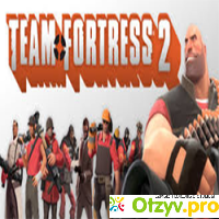 Team Fortess 2 отзывы