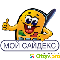 Кэшбэк сервис My.sidex.ru отзывы