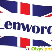 Lenword.con - репетитор по английскому языку отзывы