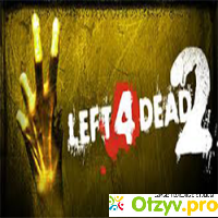 Left 4 Dead 2 отзывы