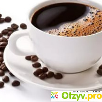 Кофе: польза и вред для здоровья отзывы