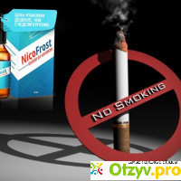 NicoFrost капли от курения — Купить, цена в аптеках отзывы