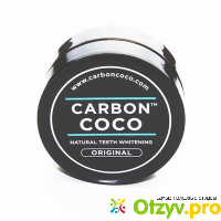 Carbon Coco отзывы