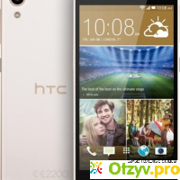 HTC Desire 626G DS, Navy Blue отзывы