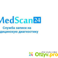 Medscan24 отзывы